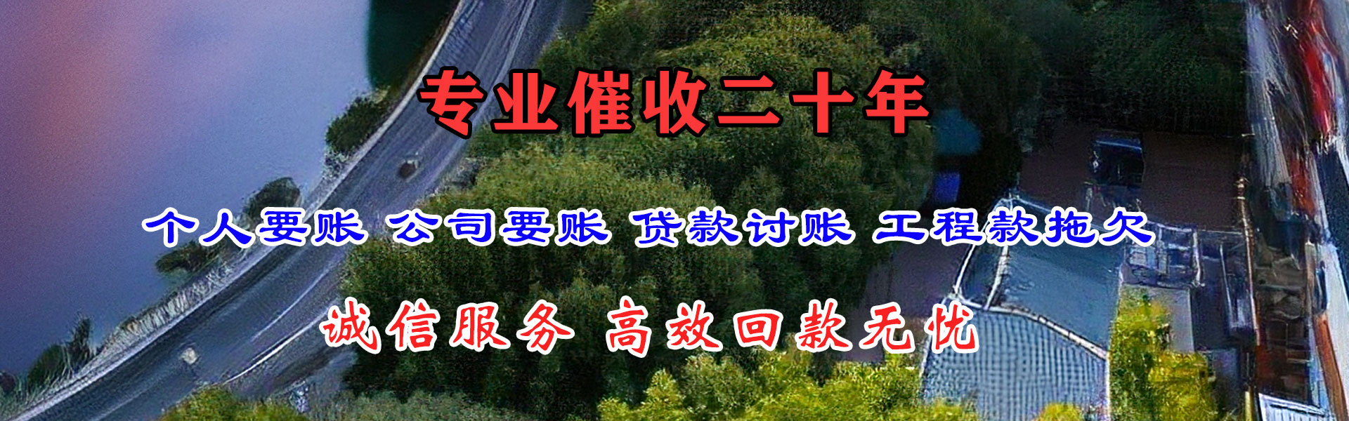 吉州追钱公司